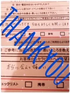 いずみ