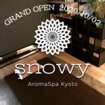 AromaSpa snowy〜アロマスパスノーゥィ