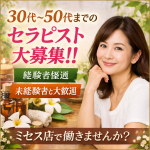 ミセスの子守唄