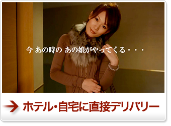 待ち合わせしてから遊ぶ