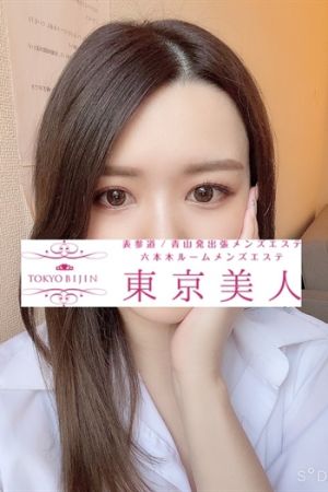 葵　みさ