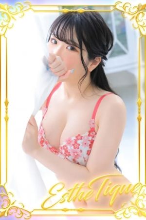れな