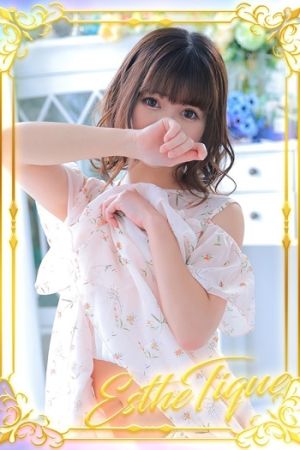 みらい