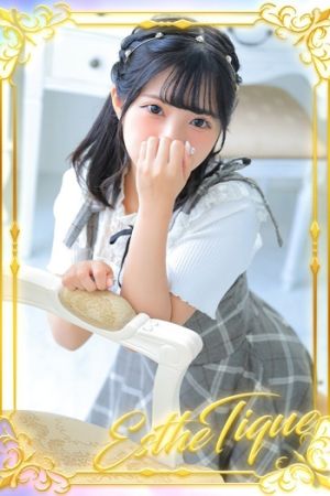 りの
