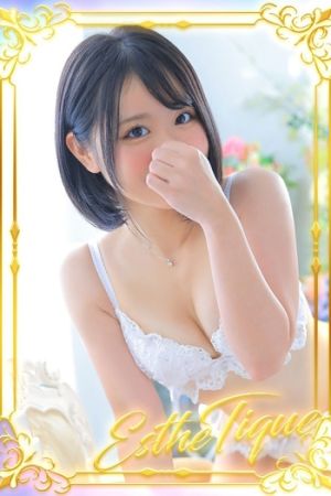 めあり