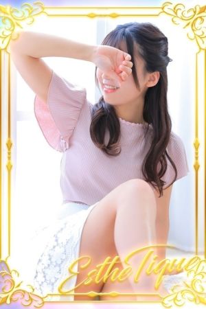 あおい