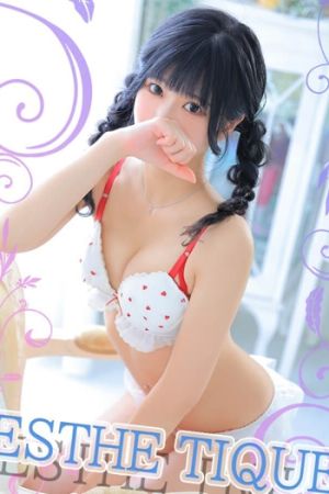 あみ