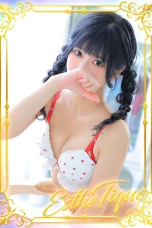 あみ