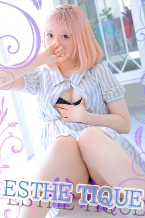 とあ