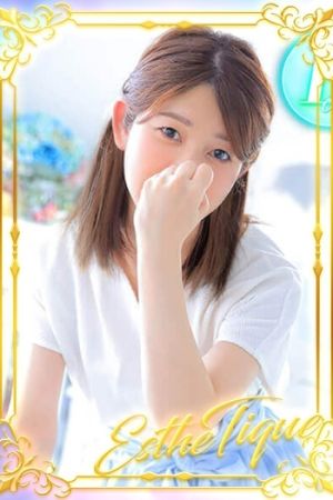なづな