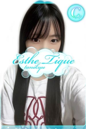 るる