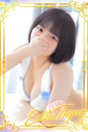 ある