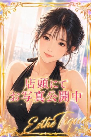 のの