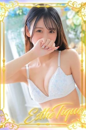 らん