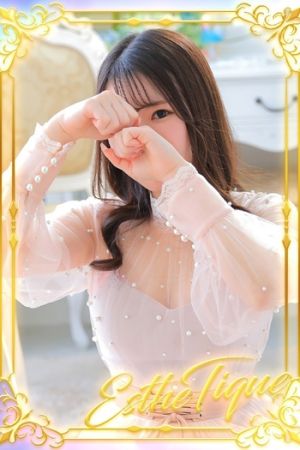 ゆう