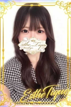 うみ