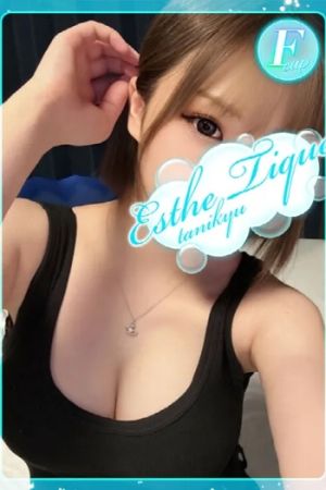 ゆん
