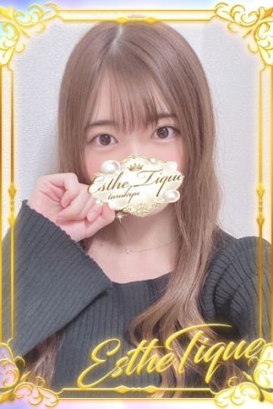 みなみ