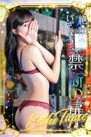 あいな