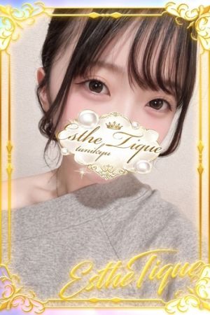 えな