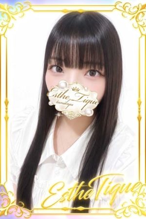 ラブ