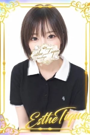 しずく