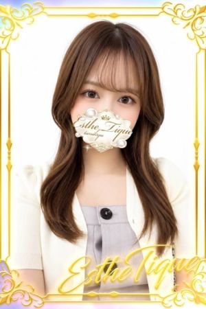 しゅうか