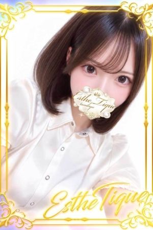 すず
