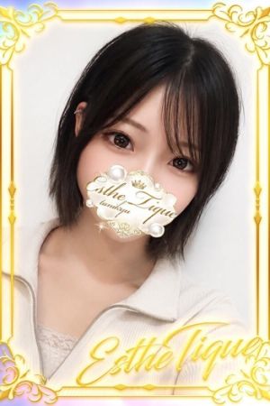 すい