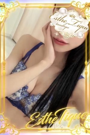 美蘭【みらん】