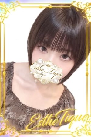 つむぎ