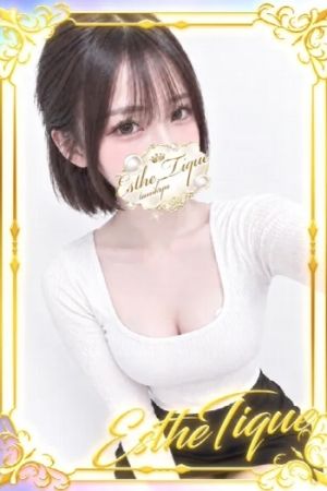 あん