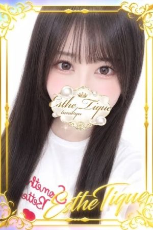 はるか