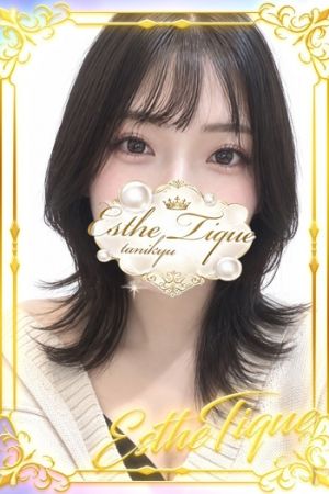 さよ