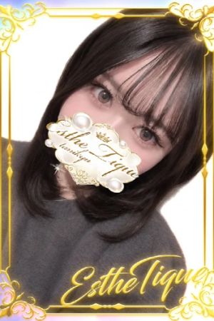 あむ
