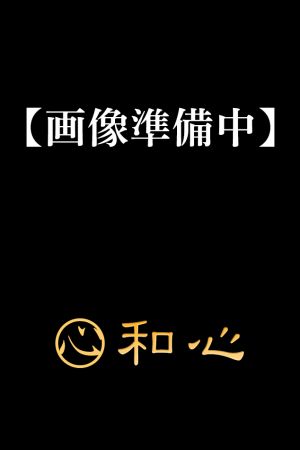 有村りょうこ