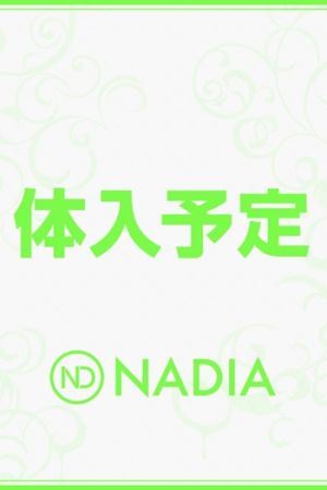 ナディア心斎橋店サムネイル画像