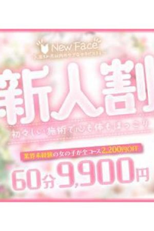 七瀬　イヴ