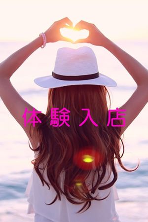 棗みなみ