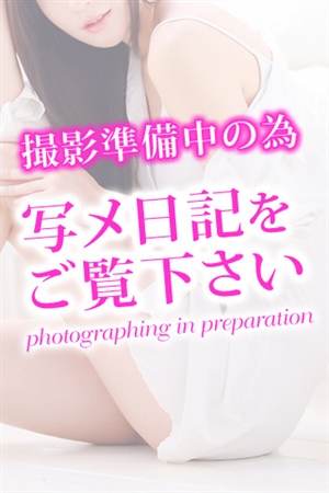 ほのか