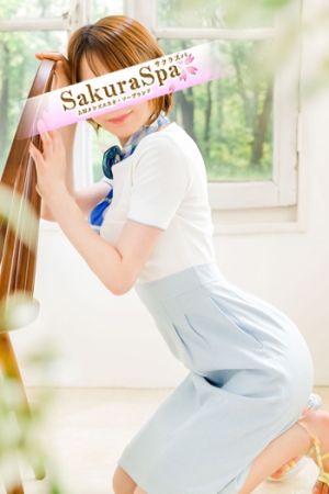 はるか