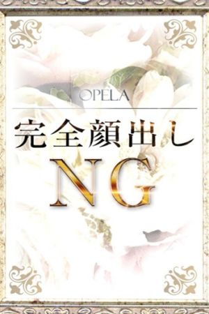 トモカ