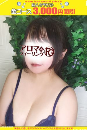 つむぎ【FG系列】