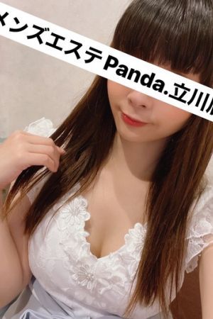 かな