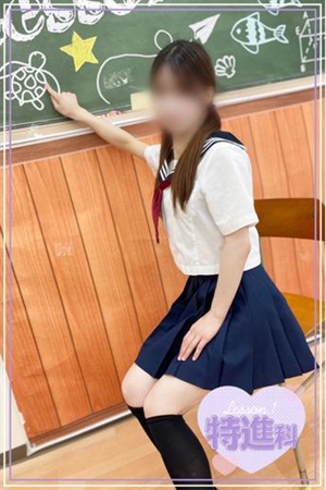 りみ