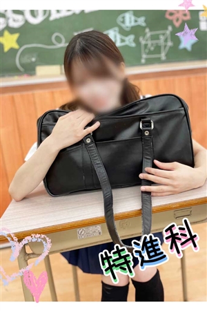 りみ
