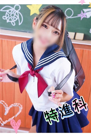 にこ