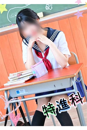 もも