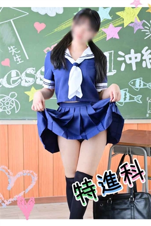 せな