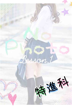 みゆ
